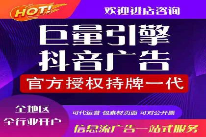 信息流广告竞价实战：案例分析及策略